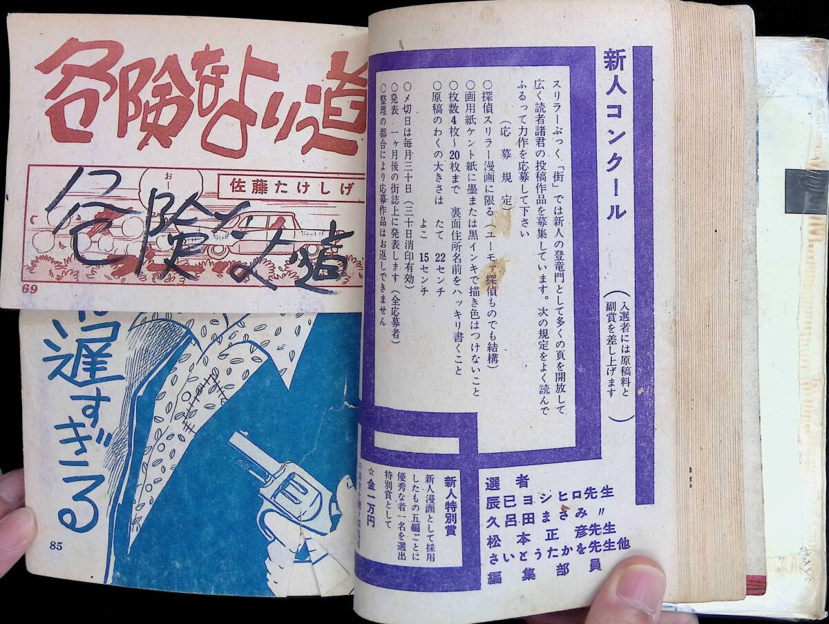 * стоимость доставки 0 иен *.книга@ манга central библиотека улица 32 номер выпуск год неизвестен ZA240321M1