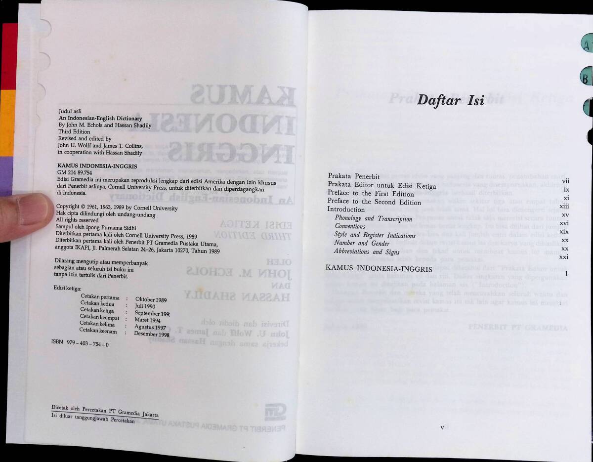 ★送料0円★ Kamus Indonesia Inggris インドネシア語- 英語 辞書 PENERBIT PT GRAMEDIA 1988年12月 ZB240321M1の画像2