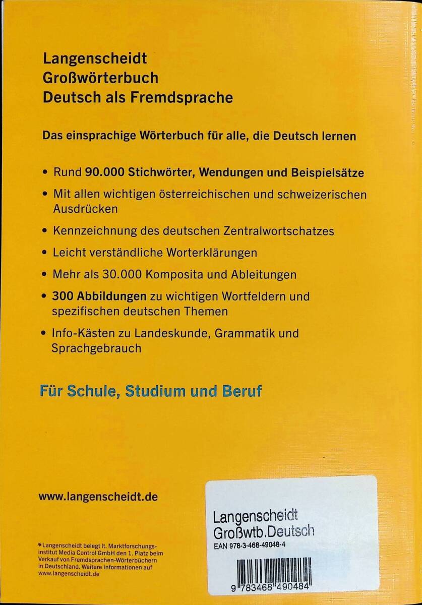 * стоимость доставки 0 иен * иностранная книга Deutsch als Fremdsprache.. словарь немецкий язык словарь 2015 год ZP12