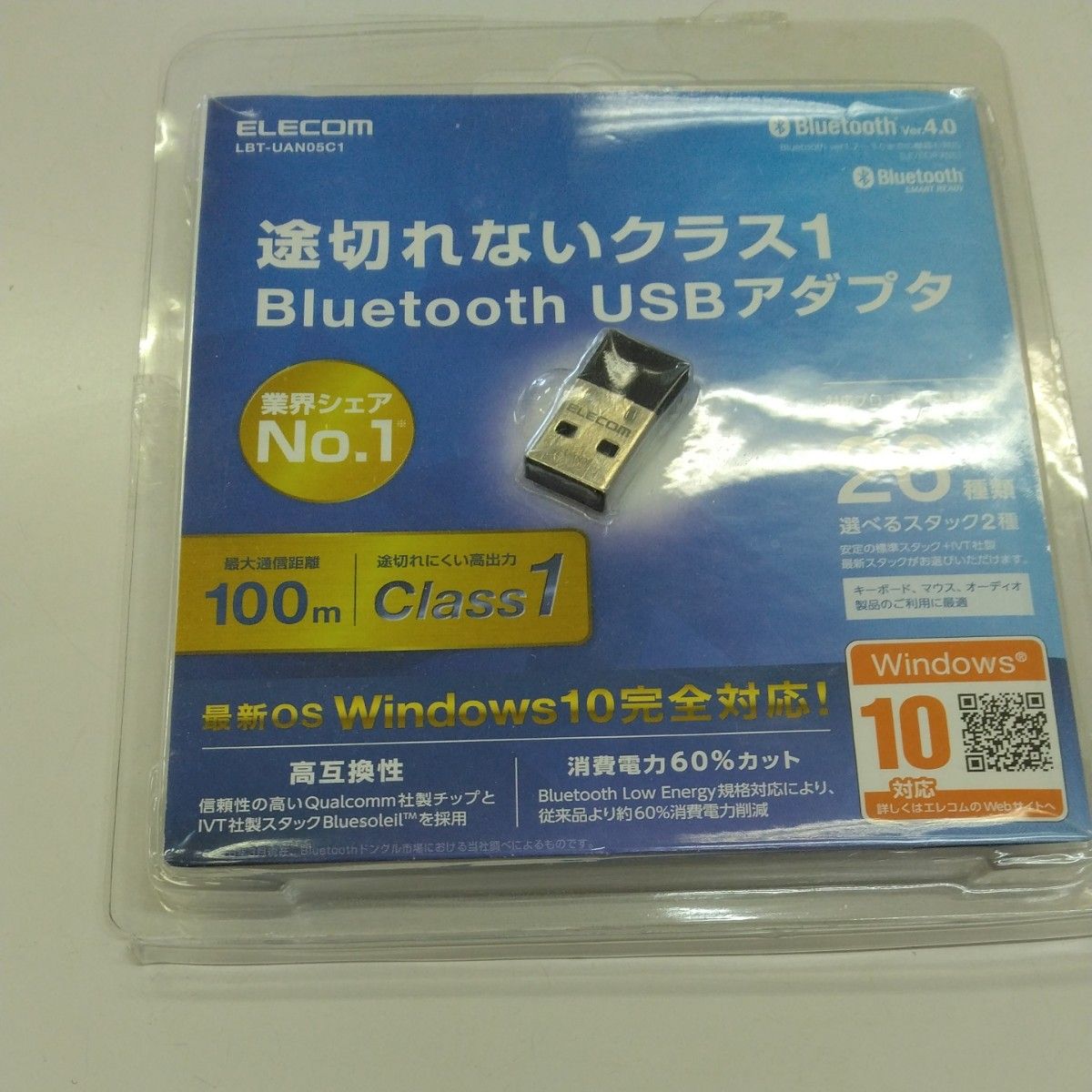 ELECOM Bluetooth USBアダプタ　LBT-UAN05C1