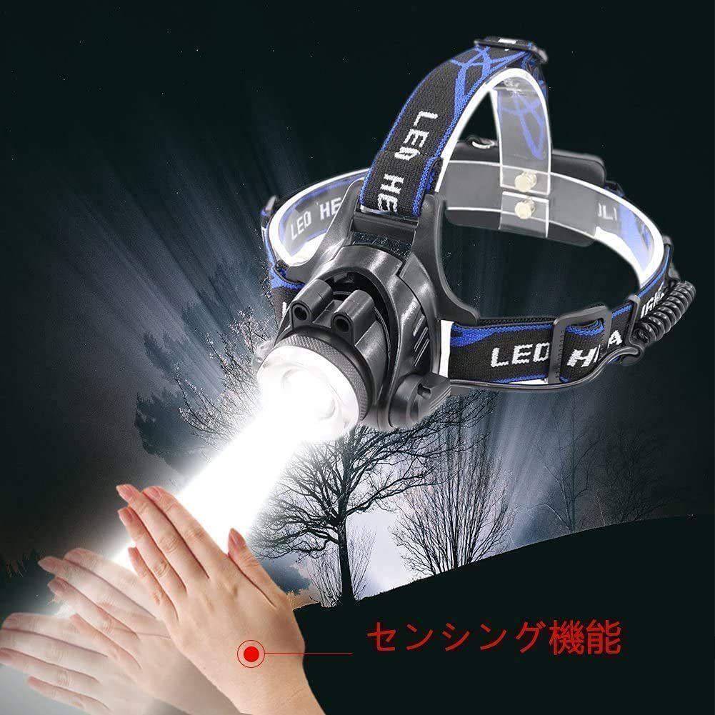 LED ヘッドライト 充電式 高輝度 人感センサー ヘッドライト Led ライト 防水 防災 ヘルメット 3モード点灯 リチウムイオン電池２本付き_画像4