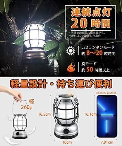 LEDランタン USB充電式 高輝度 1000ルーメン 【ソーラー充電】 LED ランタン キャンプランタン 折り畳み式 モバイルバッテリー機能付き金色_画像7