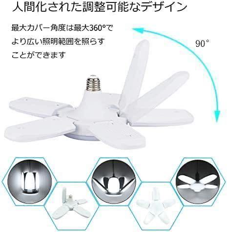 2個セット6灯式 80W LEDシーリングライト ガレージライト led E26/E27 LED電球 昼白色 6500K ペンダントライト 天井照明 延長ソケット付き_画像5