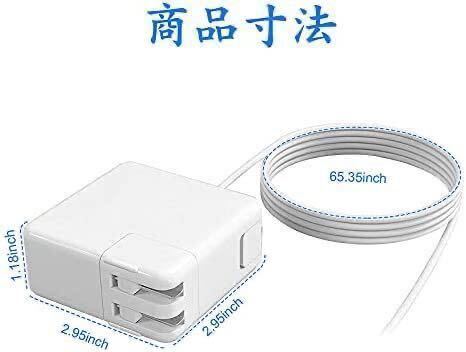 Macbook Air 用 充電器 45W Mag 2 T 型 互換 電源アダプタ Macbook A1435 / A1436 / A1465 / A1466 T字コネクタ 11インチおよび13インチ_画像7