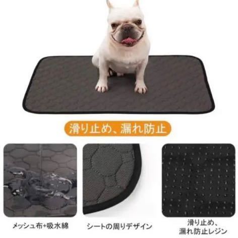 ペット用 おしっこマット 犬 ベッド クッション 防水 速乾 洗える2枚_画像3