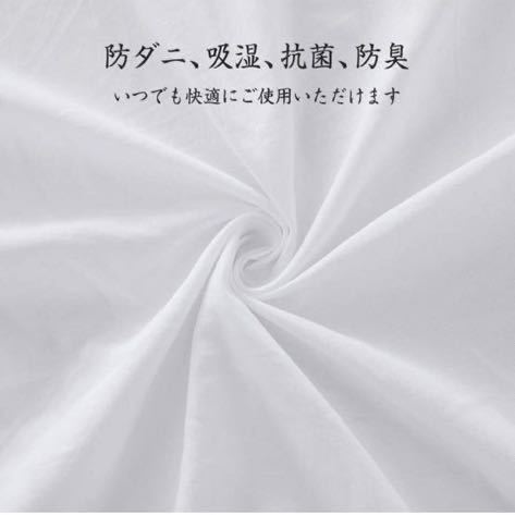 枕カバー 43×63cm 二枚セット ポリエステル100％ ホテル品質 ピロー用枕カバー 封筒式 タオル地 四季適応 おしゃれ 柔らかい ホワイト_画像3