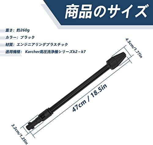 ケルヒャー(KARCHER) K2 K3 K4 K6 K7 Kシリーズ適用 高圧洗浄機用 サイクロンジェットノズル 互換 回転ノズルランス ターボノズルランス_画像2