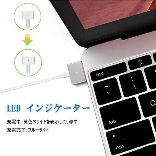 Macbook Air 用 充電器 45W Mag 2 T 型 互換 電源アダプタ Macbook A1435 / A1436 / A1465 / A1466 T字コネクタ 11インチおよび13インチ_画像8