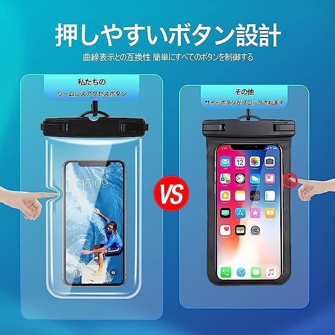 スマホ 防水ケース お風呂 IPX8 プール 水中撮影 スマホ防水ケース iPhone 15 14 plus pro promax 13 12 11 Huawei Xperia androidに対応_画像6