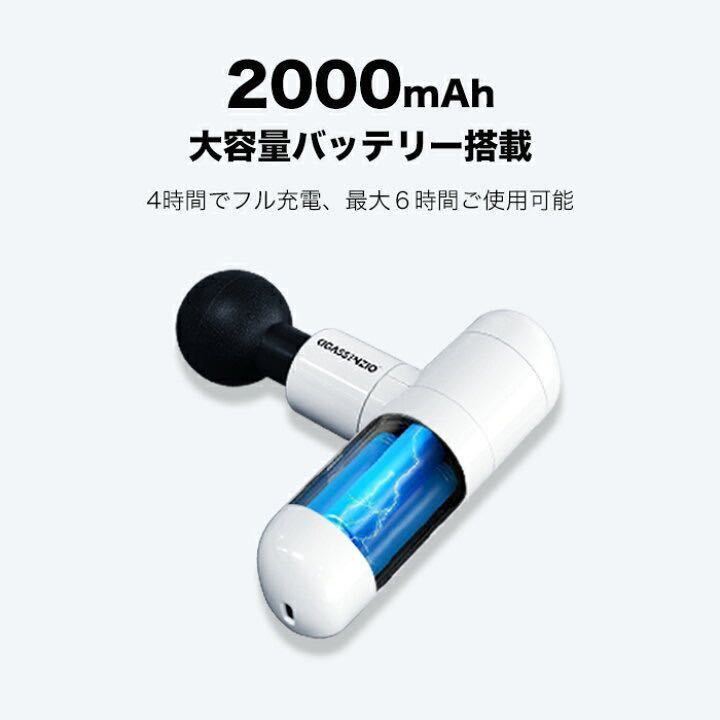 筋膜リリースガン ハンディ パワフル コンパクト 振動 電動 静音 軽量 小型 4個ヘッド付属 Type-C充電式 収納袋&日本語取扱説明書付き 白_画像7