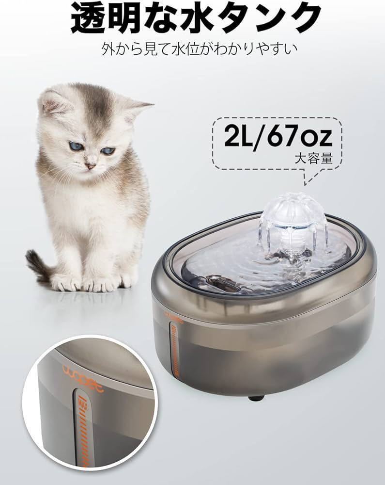  pet automatic waterer cat dog water .. vessel pet waterer 2L high capacity 2WAY water supply transparent tanker scale . equipped 3 -ply filtration filter attaching automatic . water Japanese instructions 