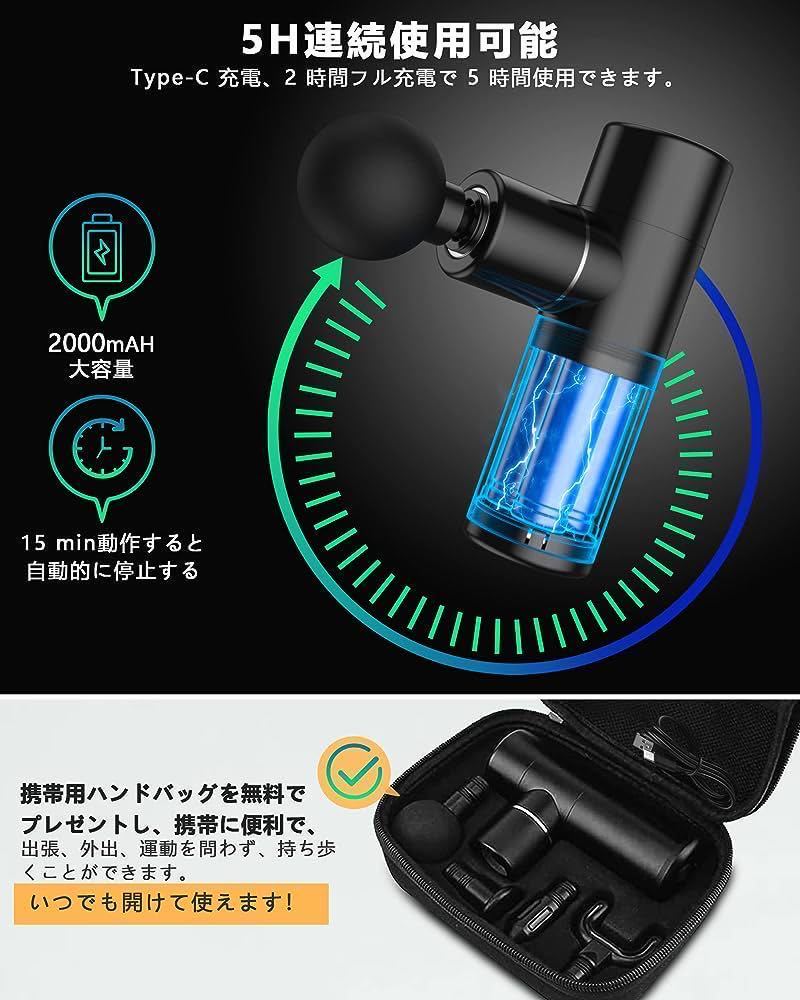 筋膜リリースガン ミニ筋トレガン MINI ガン 筋肉リラックス 全身リフレッシュ道具 4段階強力振動 静音 軽量 4個ヘッド付属 収納ボックス付_画像5