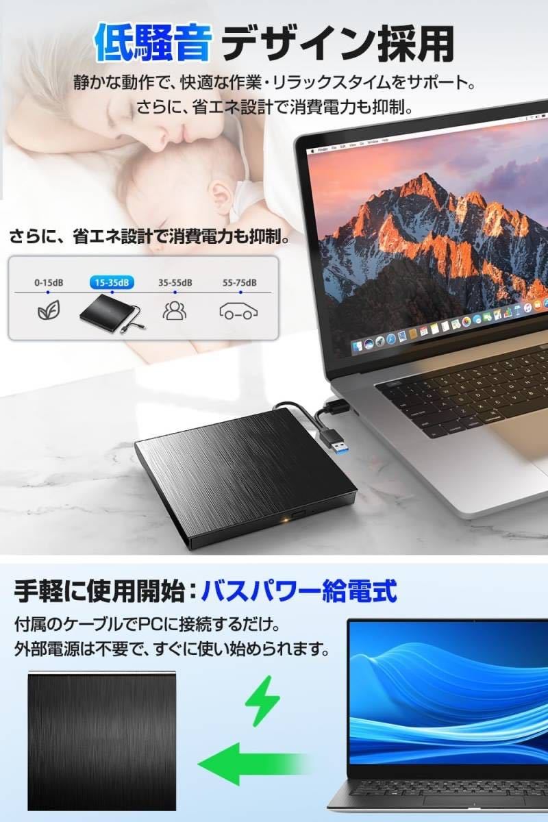 外付けDVDドライブ 極静音 CD DVD 書き込み 外付け 高速 USB 3.0&Type-Cデュアルポート 外付けCDドライブ 読み出し&書き込み CDドライブ_画像5