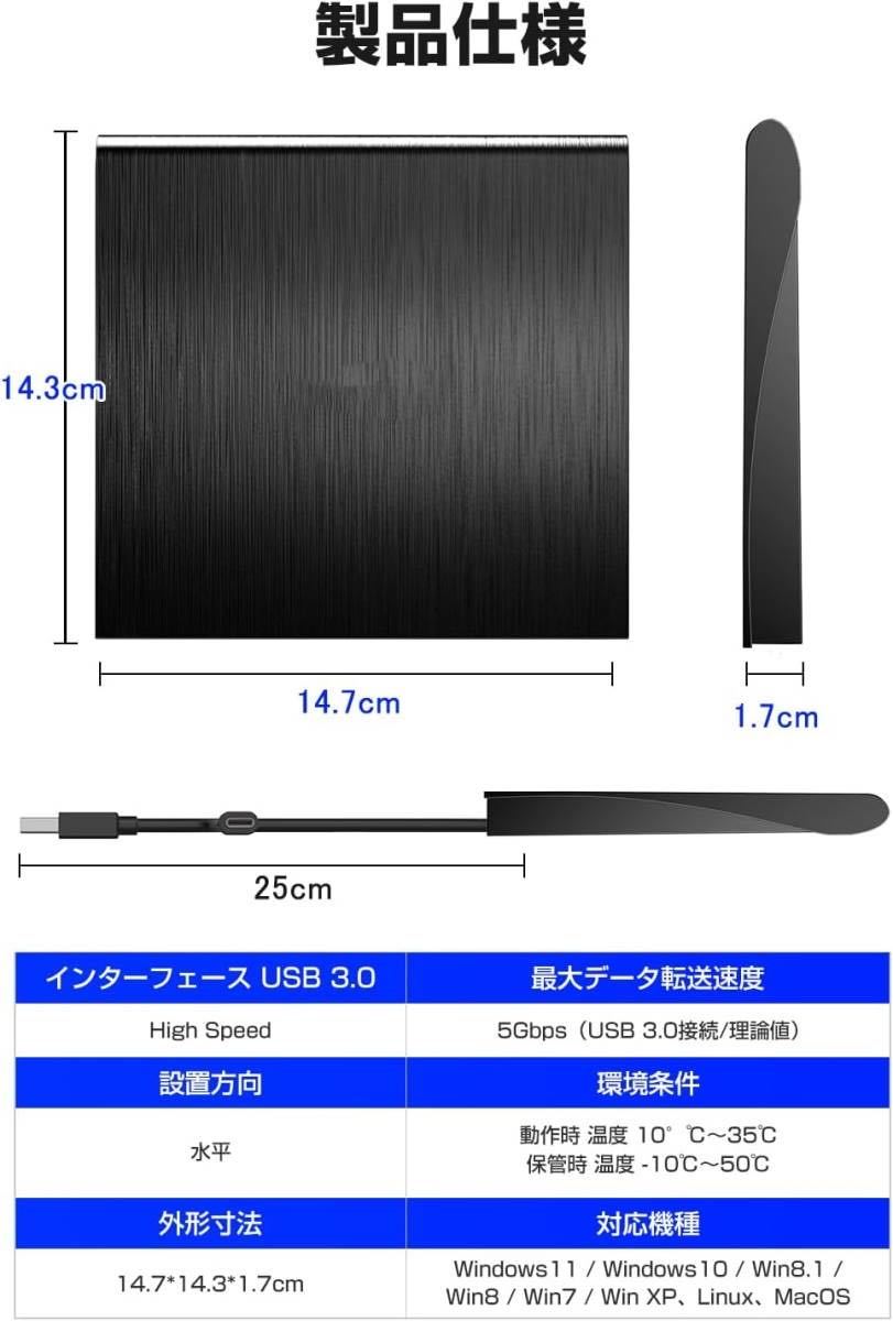 外付けDVDドライブ 極静音 CD DVD 書き込み 外付け 高速 USB 3.0&Type-Cデュアルポート 外付けCDドライブ 読み出し&書き込み CDドライブ_画像8