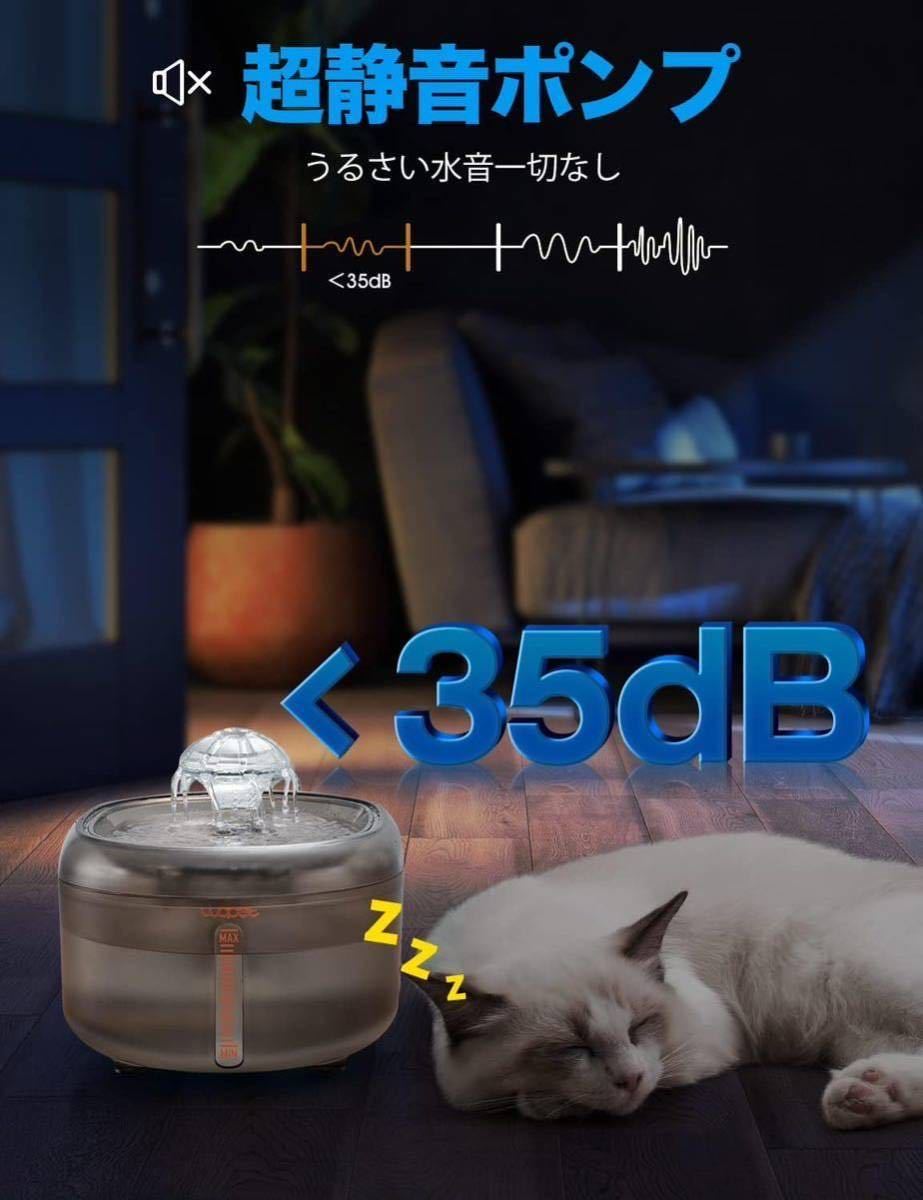  pet automatic waterer cat dog water .. vessel pet waterer 2L high capacity 2WAY water supply transparent tanker scale . equipped 3 -ply filtration filter attaching automatic . water Japanese instructions 