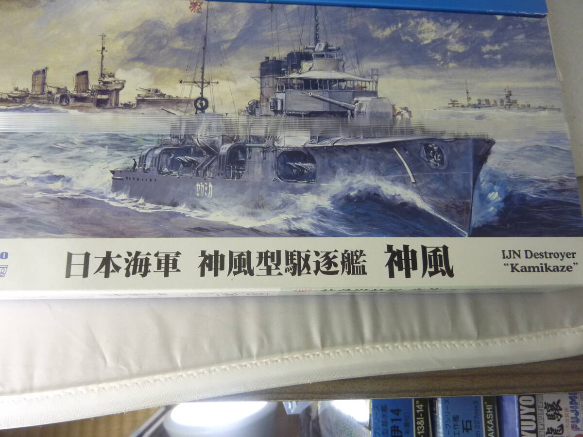 ピットロード 駆逐艦　神風　疾風　２隻セット　未開封未使用　です。_画像3