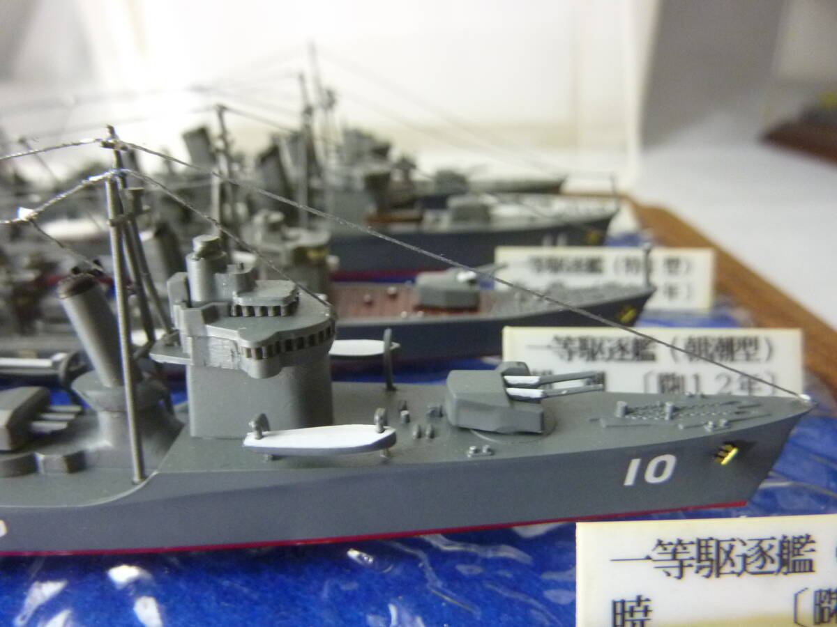 1/700　駆逐艦４隻　吹雪・敷波・朝潮・暁　完成品　です。_画像7