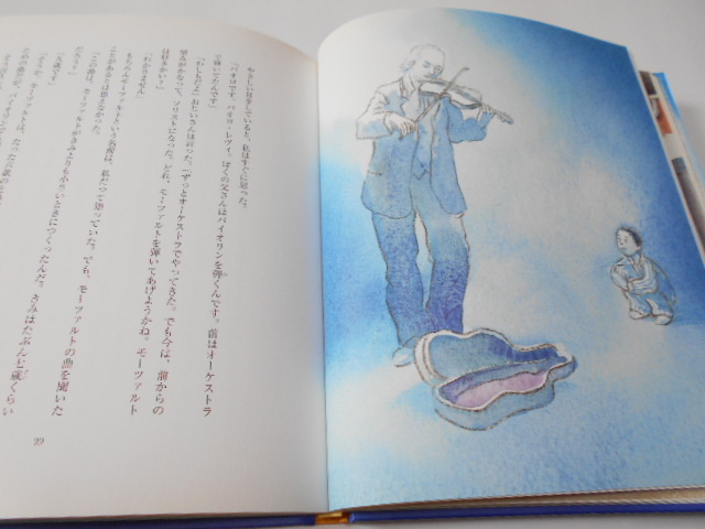 item_image_8