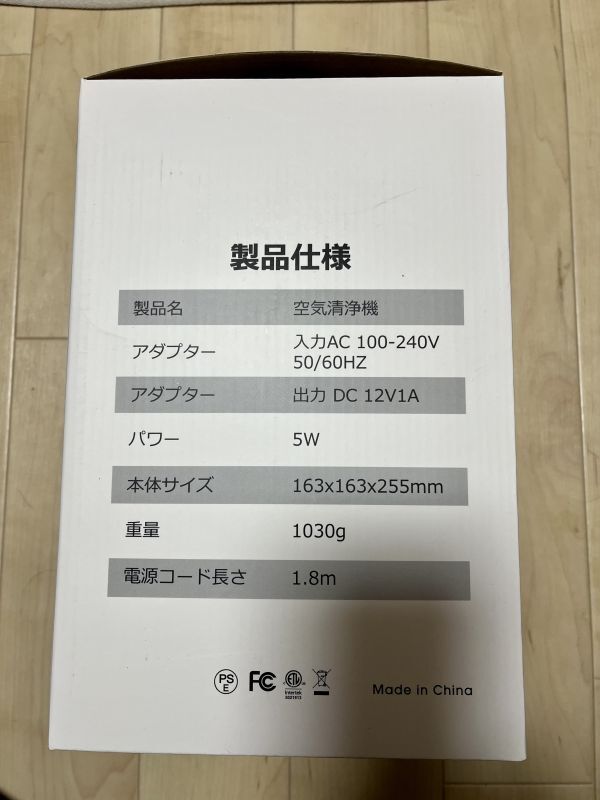 空気清浄機 花粉 PM2.5 対策 ペット ハウスダスト 静音 軽量 省エネ 節電 脱臭 除菌 風量調節 コンパクト アレルギー アロマ対応 操作簡単_画像3