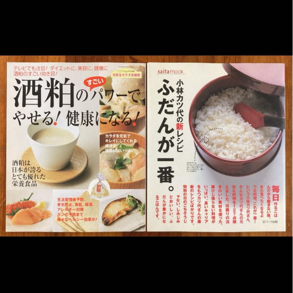 料理本　おまとめ　13冊