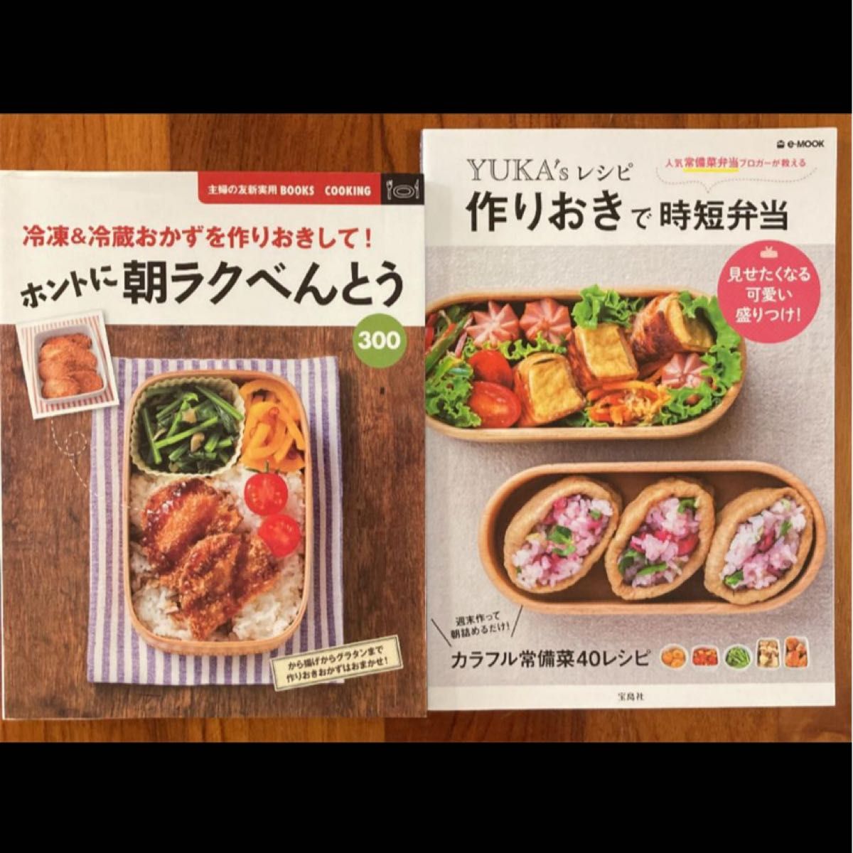 料理本　おまとめ　13冊