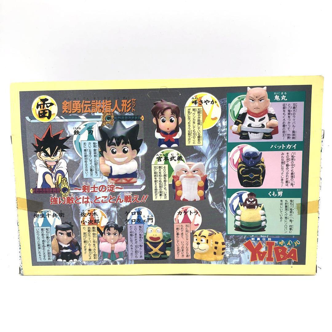 希少アイテム】 剣勇伝説 YAIBA ヤイバ 剣勇伝説指人形セット 希少アイテム】 剣勇伝説 YAIBA ヤイバ 剣勇伝説指人形セット