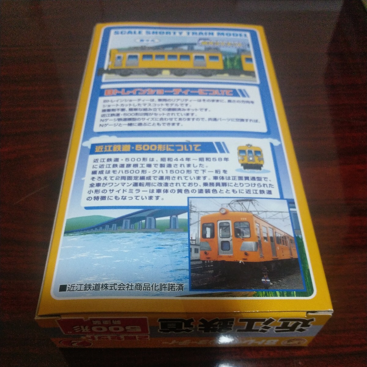 Bトレインショーティー　近江鉄道　５００形　新塗装　２両セット_画像2