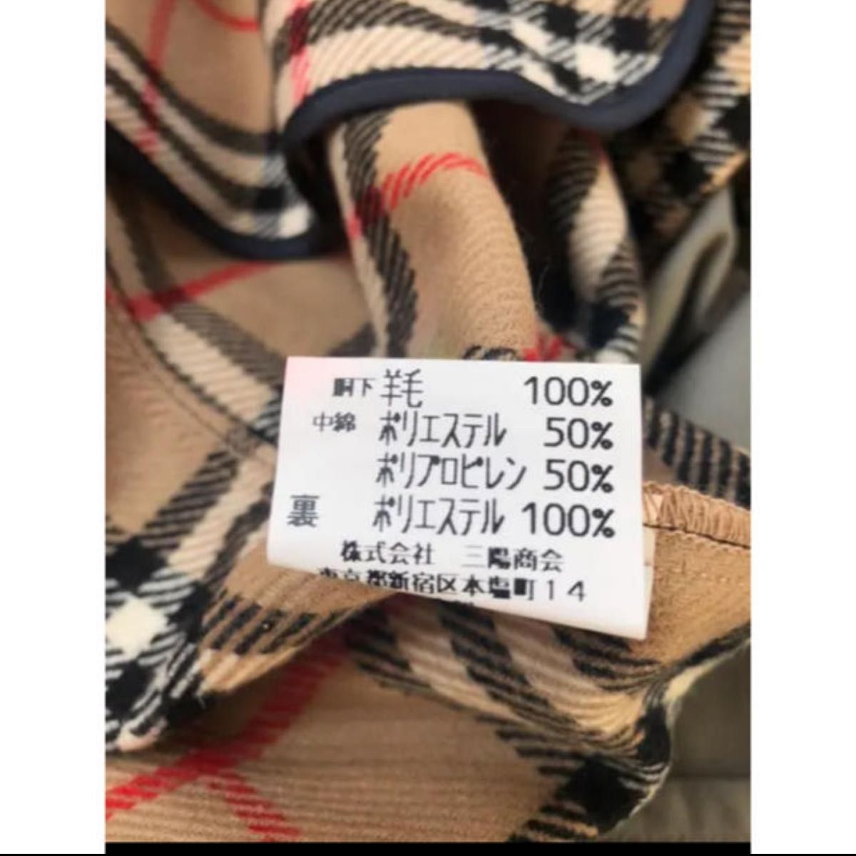 【クリーニング済】Burberry バーバリー  ステンカラーコート