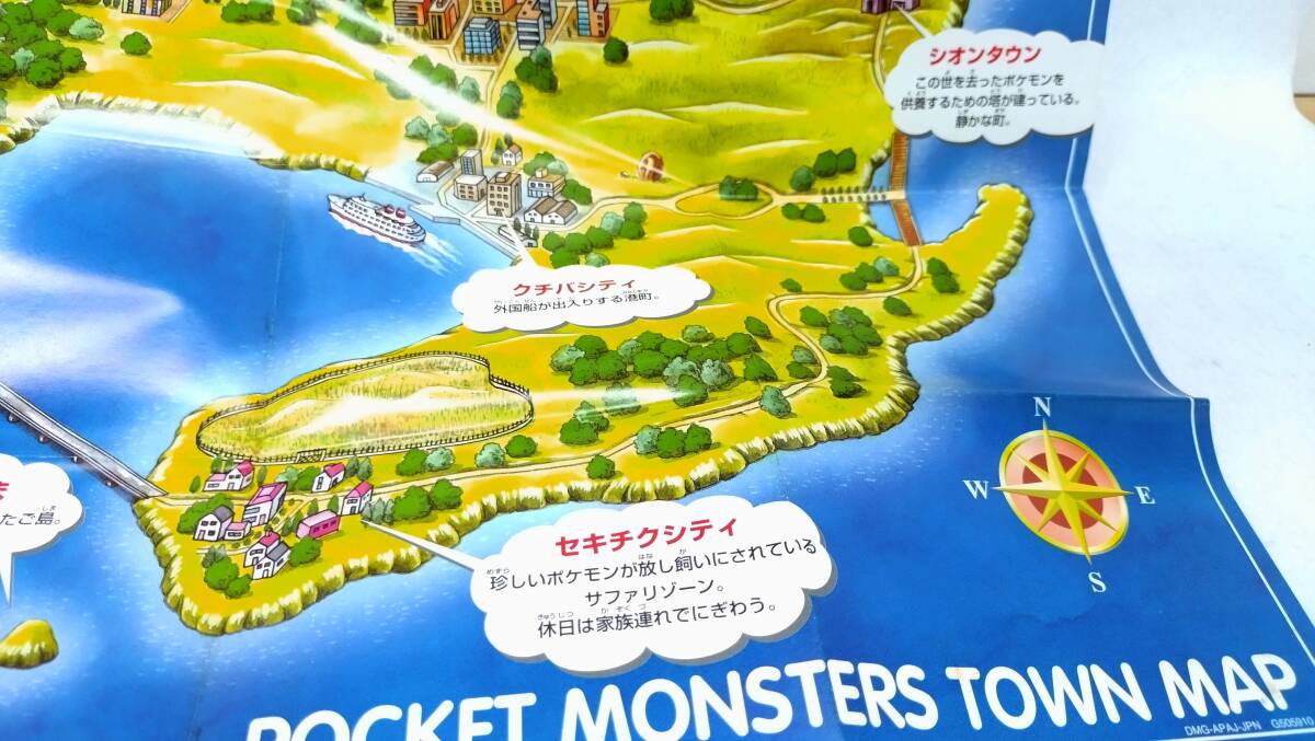 ニンテンドー　ポケモンの地図　ゲームボーイ　スイッチ　ＤＳ　ポケットモンスター_画像4