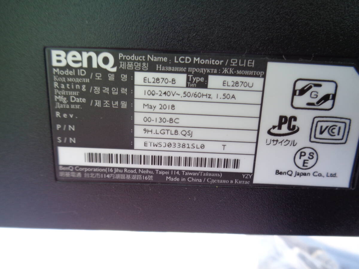 BenQ　ゲーミングモニター　EL2870U　27.9型/4K　HDR対応　4K液晶モニター　中古美品_画像5