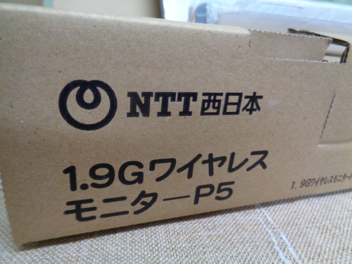 NTT西日本　1.9ワイヤレスモニター　P5　未使用品_画像4