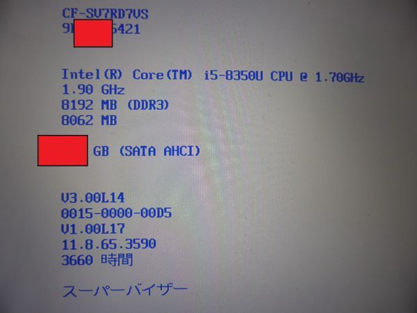 PC部品 CF-SV7用 マザーボード SSDモデル （Core i5 1.7GHz メモリ8GB） Y801_画像3