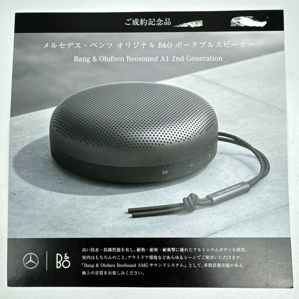 Bang&Olufsen メルセデスベンツ A1 2nd Generation Bluetooth Bang&Olufsen メルセデスベンツ A1 2nd Generation Bluetooth