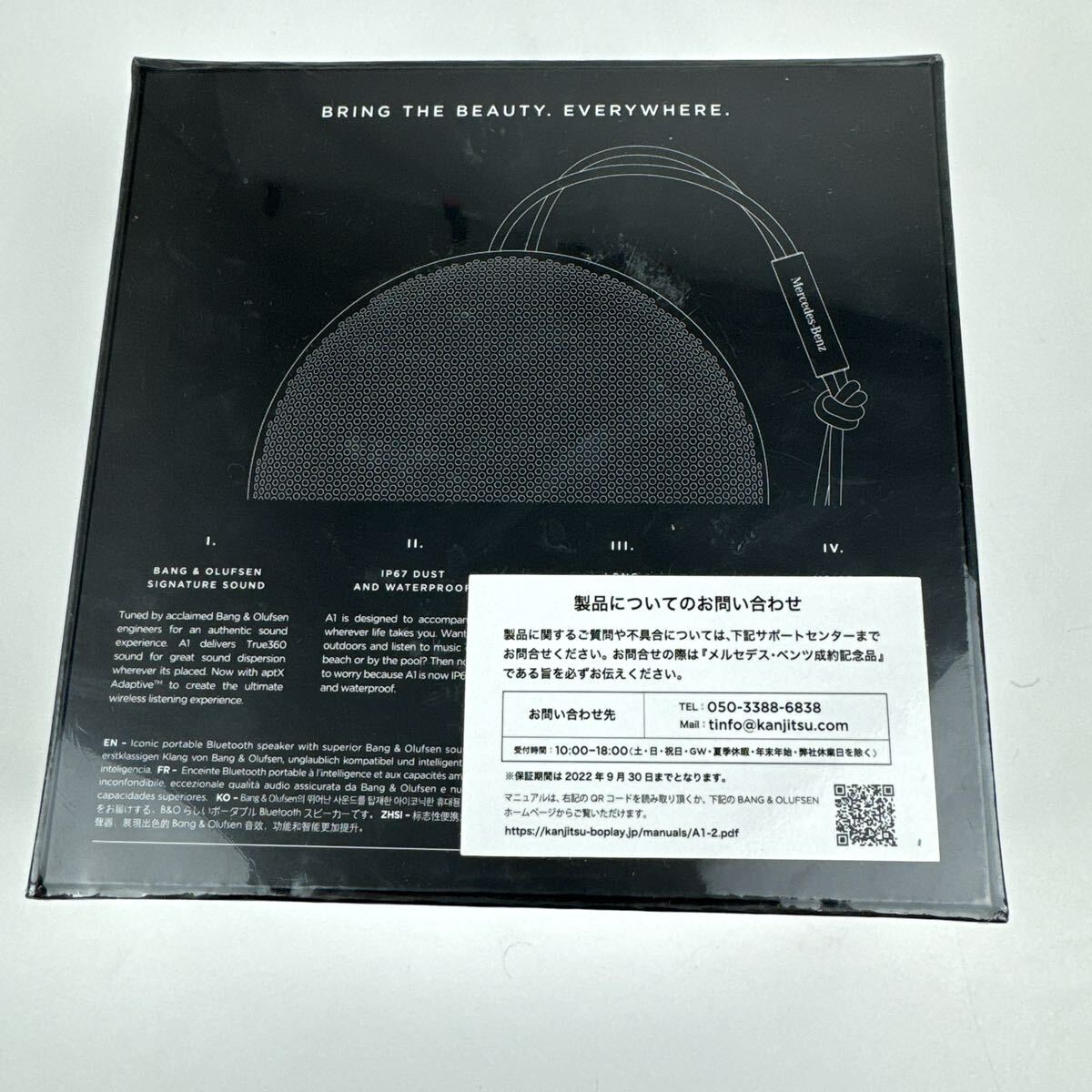 Bang&Olufsen メルセデスベンツ A1 2nd Generation Bluetooth Bang&Olufsen メルセデスベンツ A1 2nd Generation Bluetooth