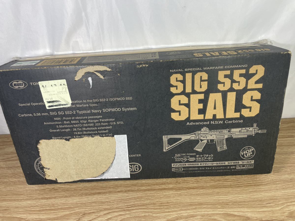 ■FR1609 東京マルイ SIG552 SEALS オートマチック電動エアガン 現状品_画像8