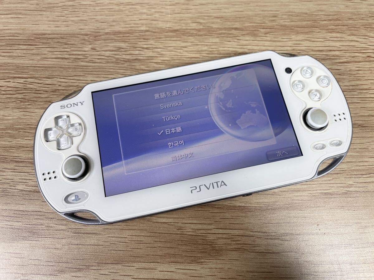 ■FR1892 PSVITA 本体 ホワイト PCH-1000 簡易確認済 SONY Playstation Vita 中古品 充電ケーブル_画像1