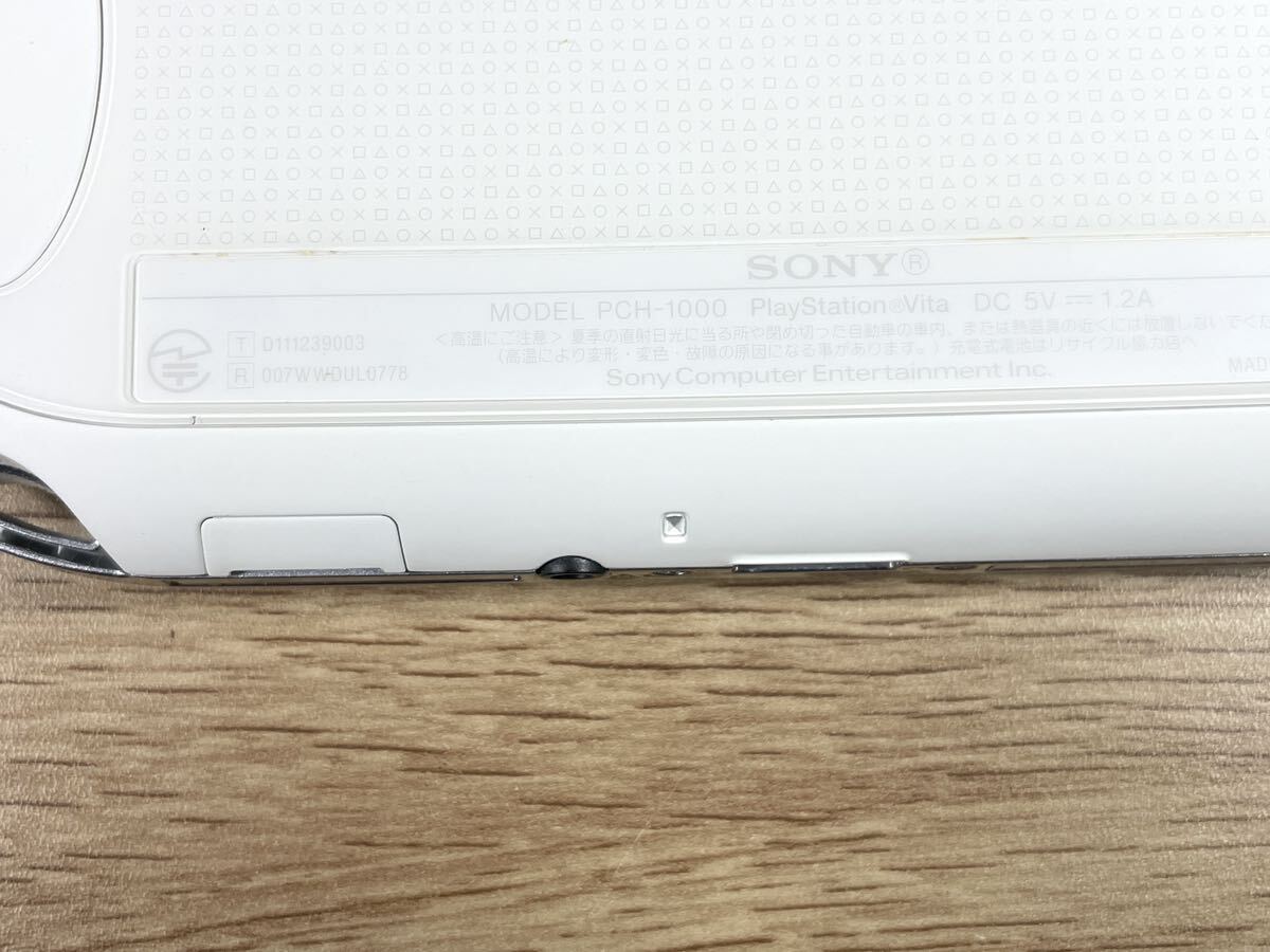 ■FR1892 PSVITA 本体 ホワイト PCH-1000 簡易確認済 SONY Playstation Vita 中古品 充電ケーブル_画像7