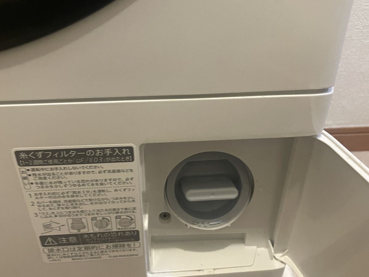 ■FR1767 SHARP ES-S7H-WR ドラム式洗濯乾燥機 2023年製 東京埼玉配送可 _画像6