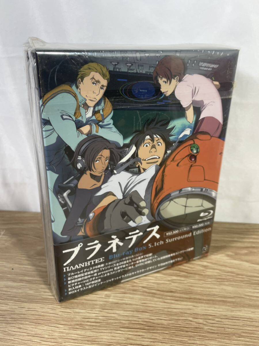 ■FR1922 封 帯あり プラネテス BOX 5.1ch Surround Edition (Blu-ray Disc)_画像1