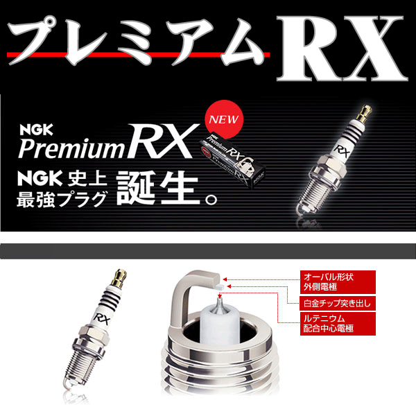 * free shipping premium RX plug BKR6ERX-11P 3ps.@/ tax included 