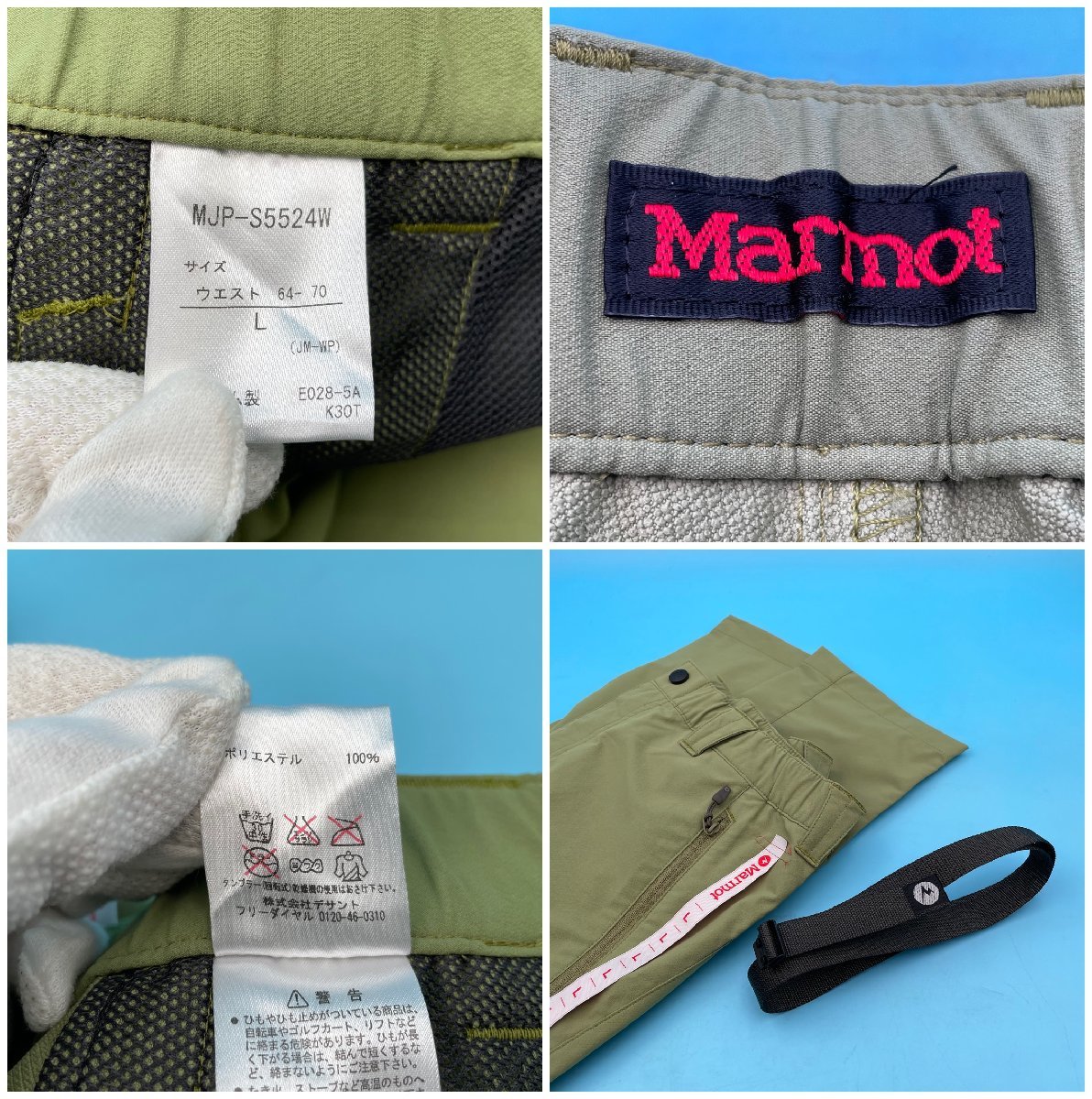 【A9616P008】Marmot マーモット Lサイズ レディース パンツ ズボン カーキ ライトカーキ 緑 軽い アウトドア キャンプ スポーツウェア_画像8