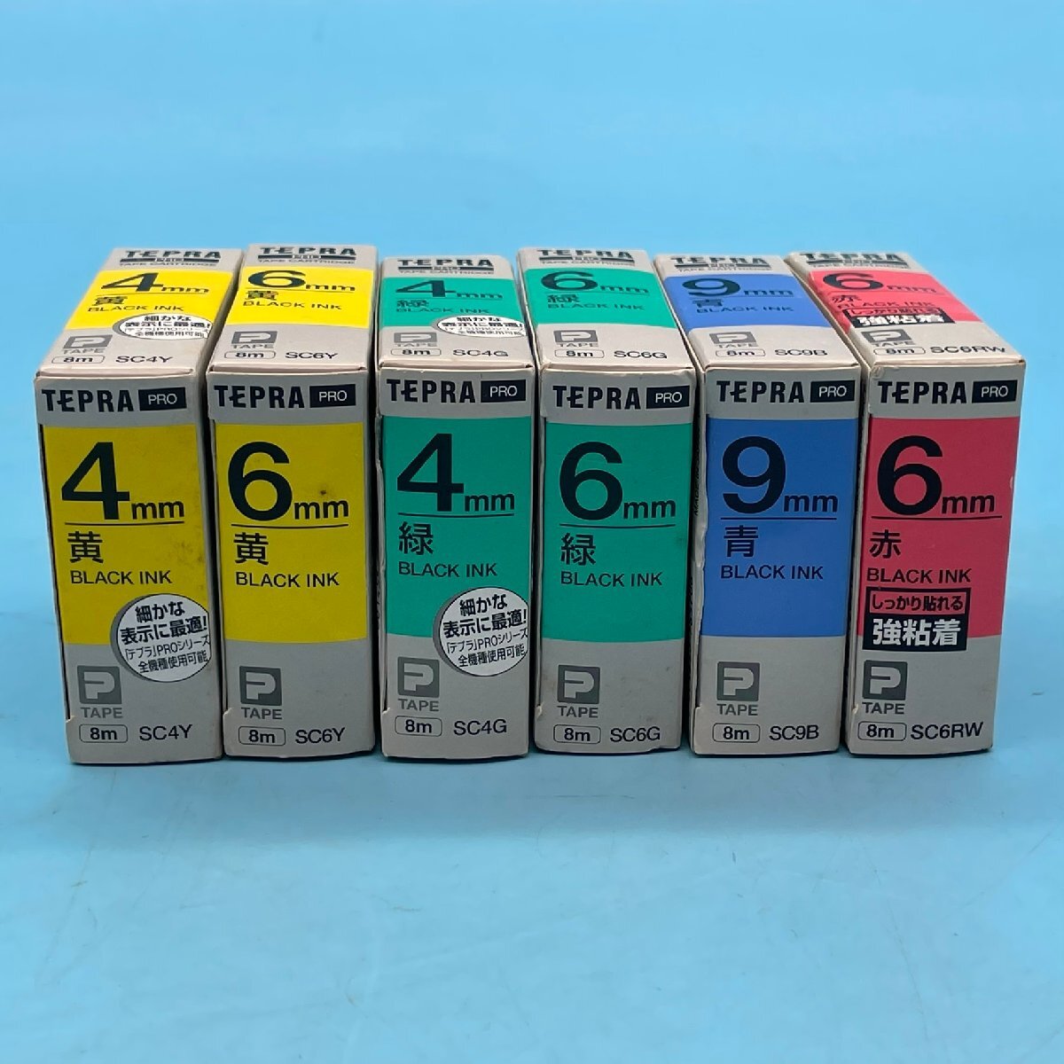 【A9928】 内袋未開封 テプラ テープカートリッジ まとめ 6点 カラー 青 赤 緑 黄 サイズ色々 4mm 6mm 9mm キングジム KING JIM TEPRAの画像5