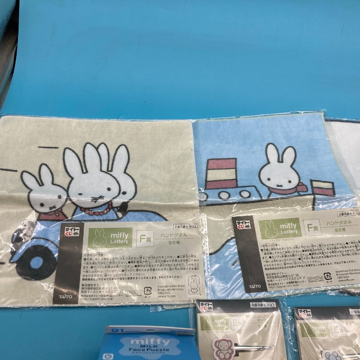 [A9937P015] Miffy товары совместно тугой - жребий сумка комплект носовой платок резинка для волос шпилька мягкая игрушка мозаика .... эмблема 
