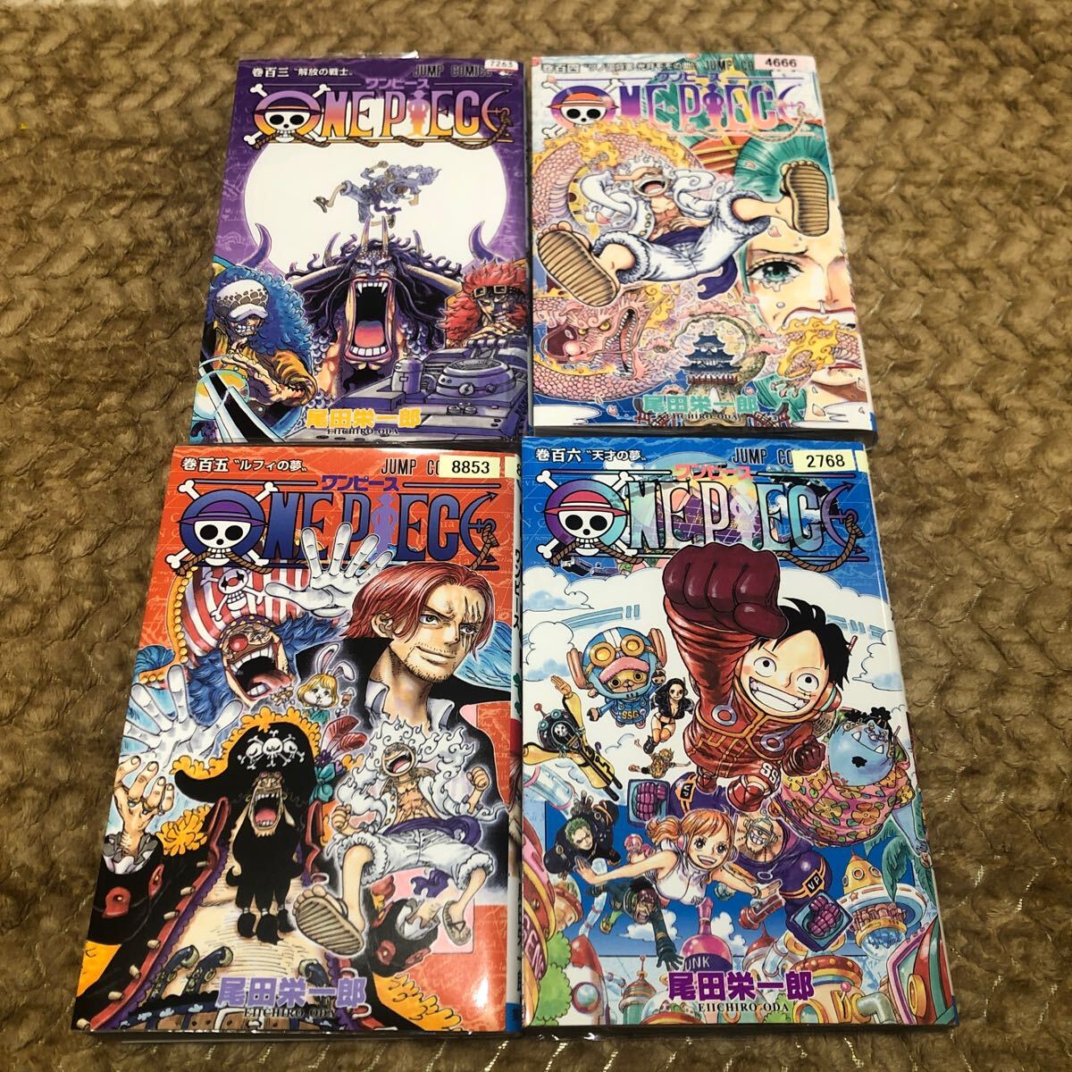 送料無料　ONE　PIECE　ワンピース　尾田栄一郎　１０３巻～１０６巻　初版　レンタル落ち　N