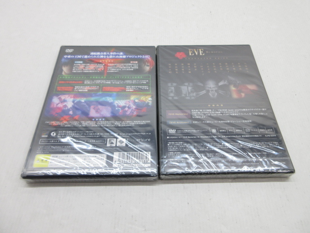 k31483-ty 【送料650円】未開封★PS2ソフト EVE burst error PLUS 限定版 DVD-BOX [032-240318]_画像6