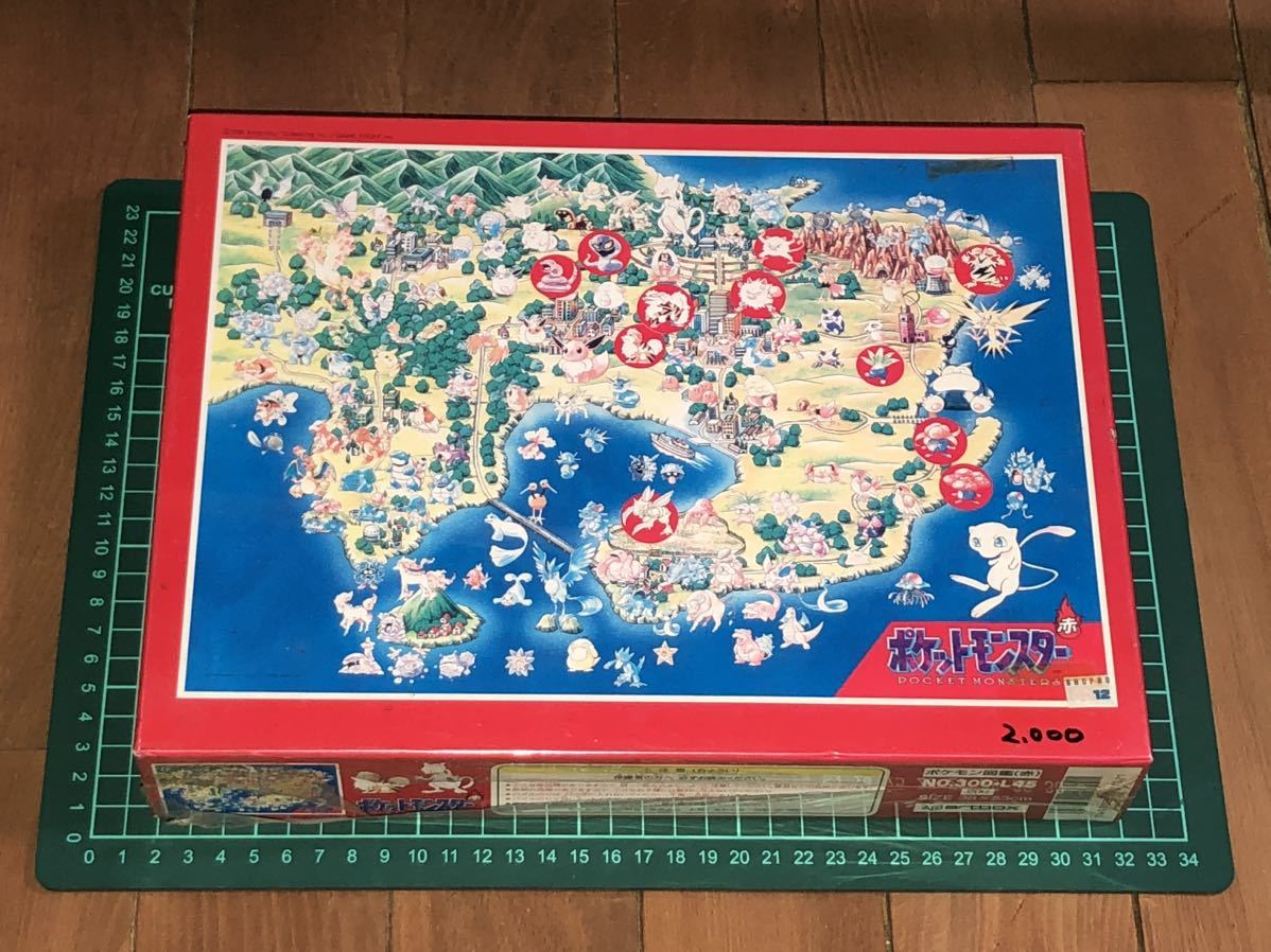 ポケットモンスター ポケモン Pocket Monster pokemon 初期 PUZZLE パズル 図鑑 赤 artbox 新品 未開封 当時の画像7