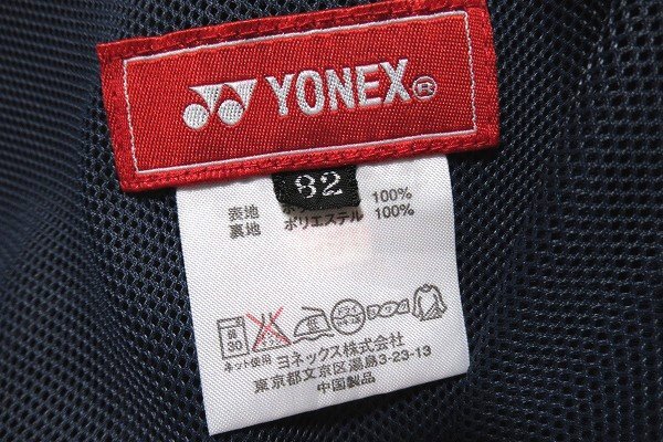 N6680:YONEX（ヨネックス）春夏用　ゴルフ薄手スラックスパンツ/紺/82:35_画像3