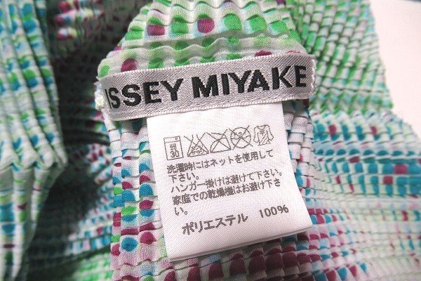 N6689:ISSEY MIYAKE（イッセイミヤケ）プリーツデザイン長袖ブラウス 長袖シャツ/白緑青紫/2:35_画像8