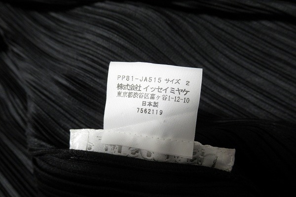 N6727:PLEATS PLEASE ISSEY MIYAKE(プリーツプリーズ イッセイミヤケ)プリーツ生地ピアノ柄ロングカーディガン（PP81-JA515）黒/2：5の画像8