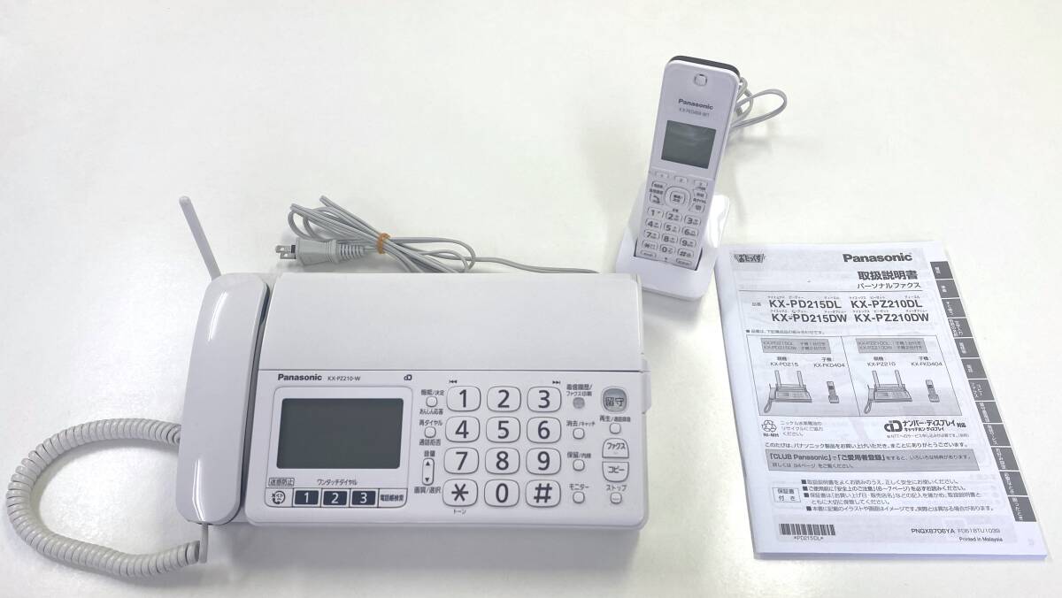 ● Panasonic パナソニック 電話機 子機1台 KX-PZ210DL 子機 KX-FKD404-W1 ■ 中古美品の画像1